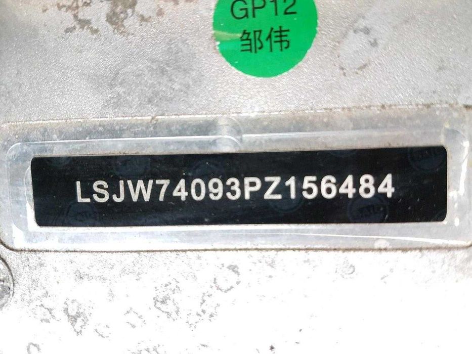 Motor MG ZS - Ref. TZ204XS1152