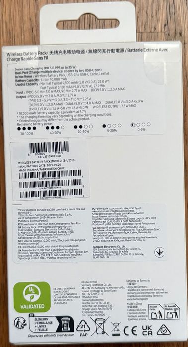 Powerbank Samsung 10.000mAh com carregamento sem fios (25W- bege)- novo, 3 anos de garantia