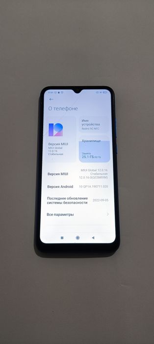 Redmi 9C NFC 2/32