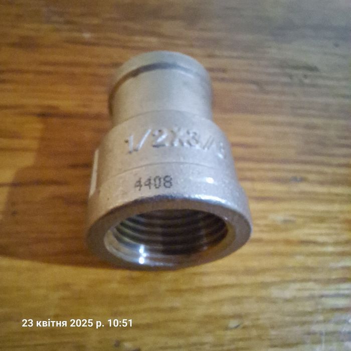 Муфта пряма 1/2" нерж., редукційні  муфти нерж.