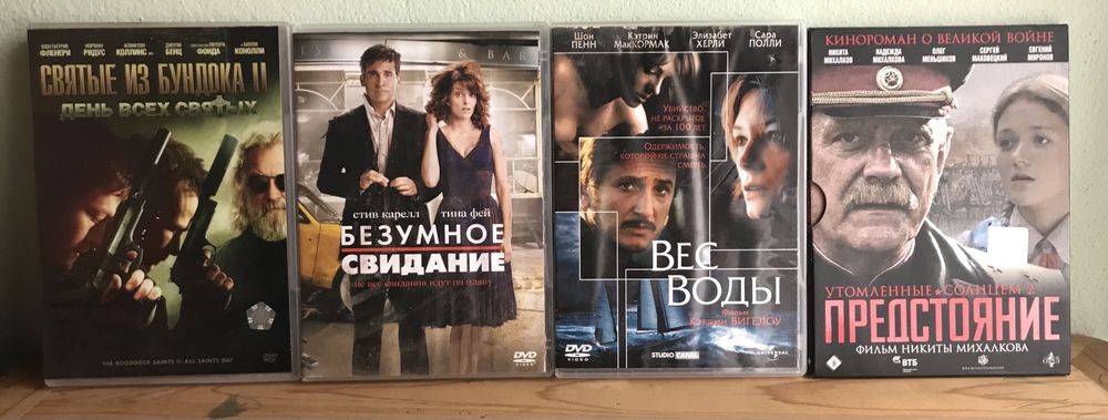 Lote de 15 filmes traduzidos e dobrados em russo