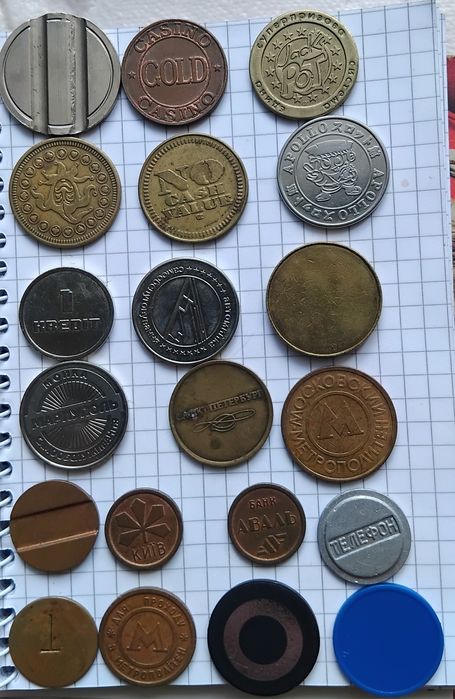 Житони різних назначень