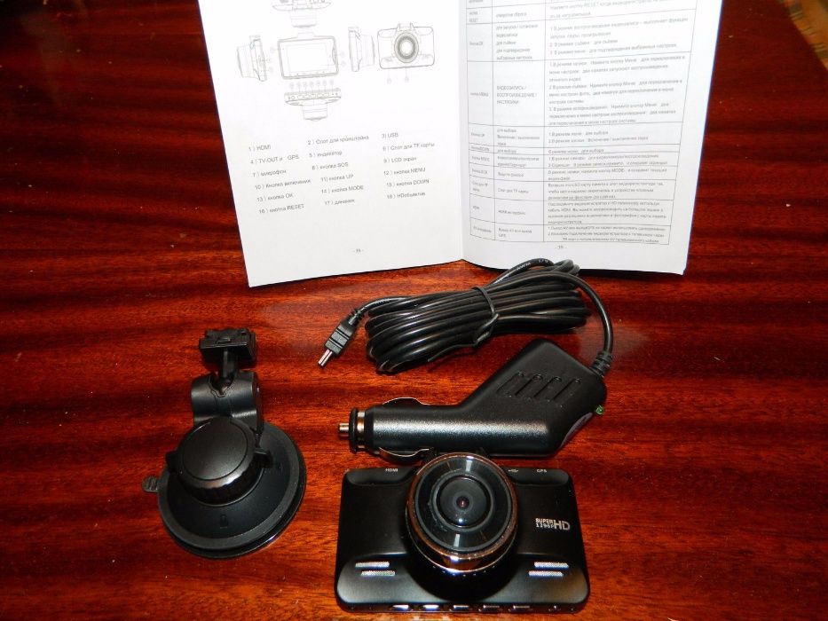 Видеорегистраторы