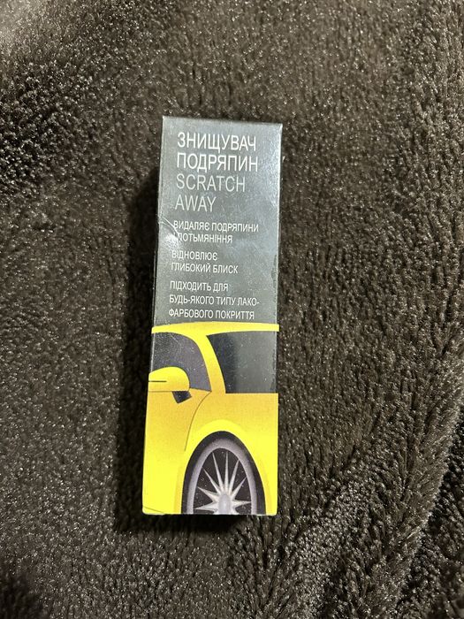 Поліроль для авто від подряпин Знищувач подряпин поліроль Scratch Away