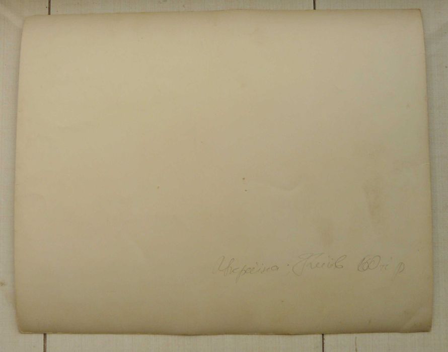 Велике фото Київ, Памятник Б.Хмельницькому, 1960-ті р.