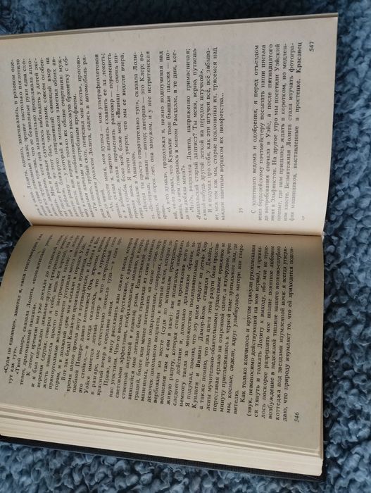 Набоков Лоліта  збірник