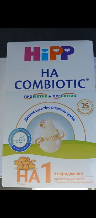 HIPP Combiotic НА 1 , 350грам