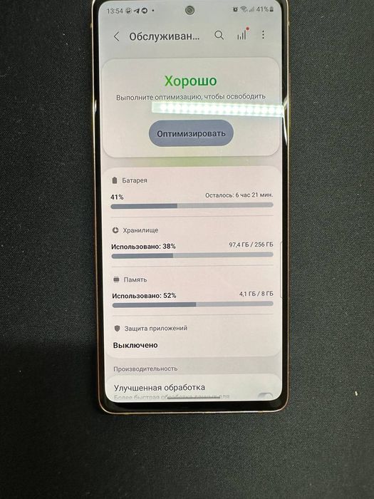Продам samsung s 20 fe в идеале