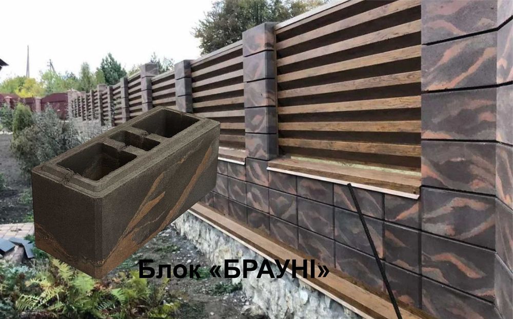 Блок модульний на паркан