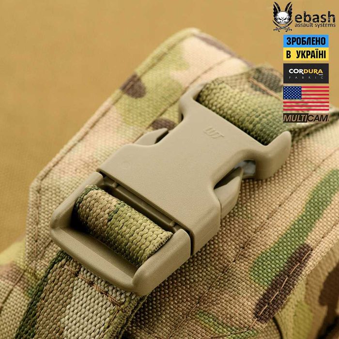 Підсумок під гранату, MultiCam