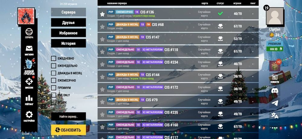 Прожам акаунт Oxide survival island