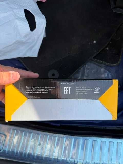 Блокіратор рульового валу Garant BLOK ABLOY для Toyota Camry V40/V50, Mazda 6