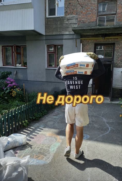 Підйом будівельних матеріалів