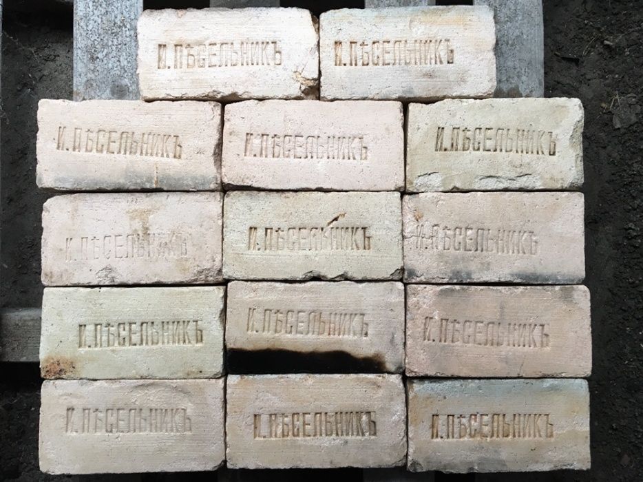 Кирпич б/у,цегла,brick,старинный,царский,екатерининский