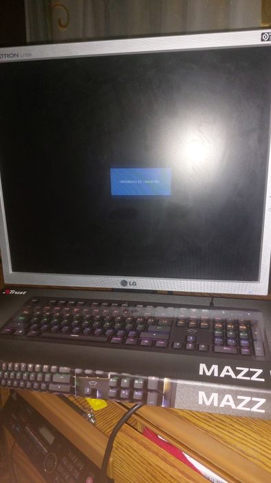 Монітор Л.Ж. б у