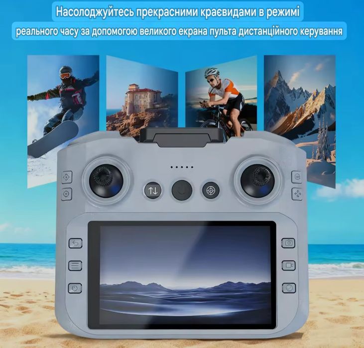 Новий!!!AE5 Drone 4.5 великий екран квадрокоптер