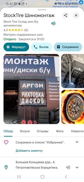 225 55 18 Літо Комплект Michelin Primacy 3 з Європи