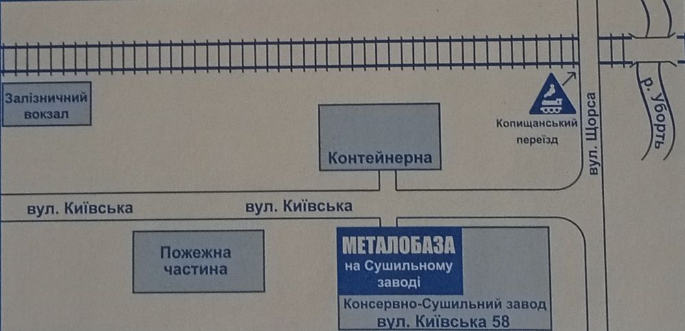 Прийом металобрухту за високими цінами