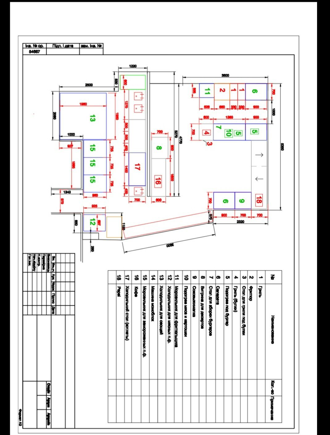 Оцифровка чертежа в AutoCad. Перенос чертежа с бумаги за 500 руб., исполнитель М