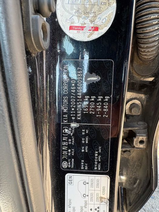 Kia Rio 1.4 CRDi (2016)