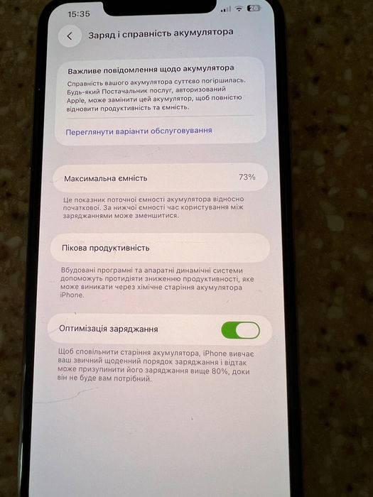 Айфон 11 Pro Max 512 гб