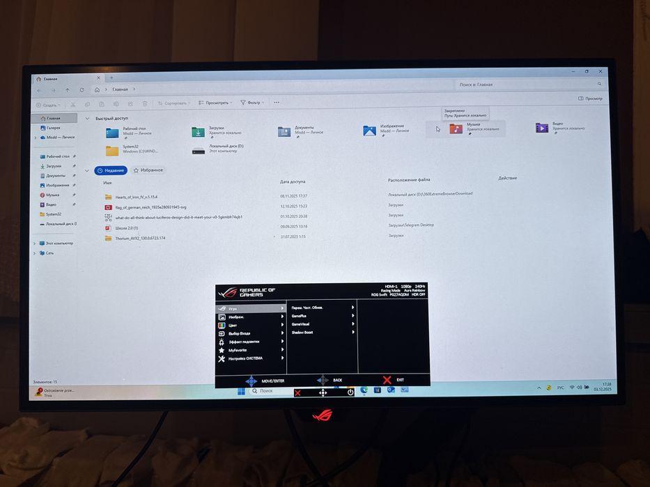 Rog swift oled pg27aqdm