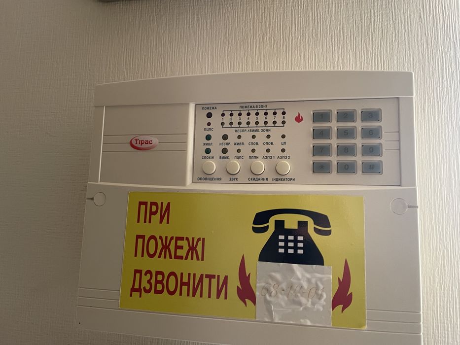 Продажа помещения реабилитационного центра, пансионата для престарелых