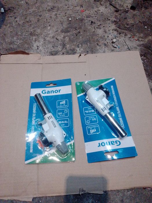 Продам нові газові балончикі