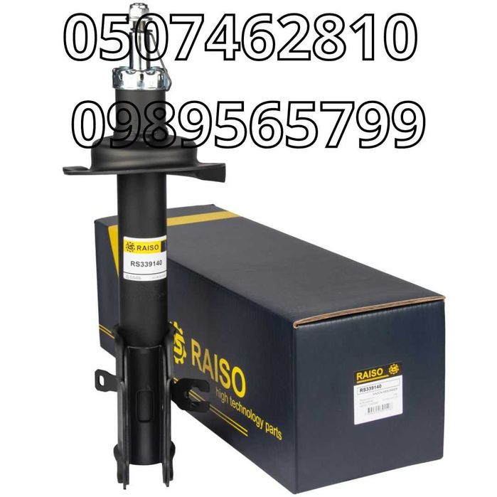 Амортизатор/Стойка Передній/Задній на Mazda CX9/Мазда ЦХ9 06-