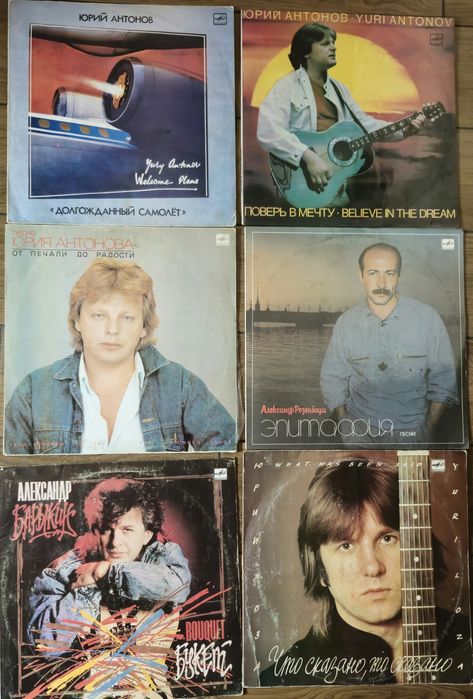 Продам винил, остатки коллекции