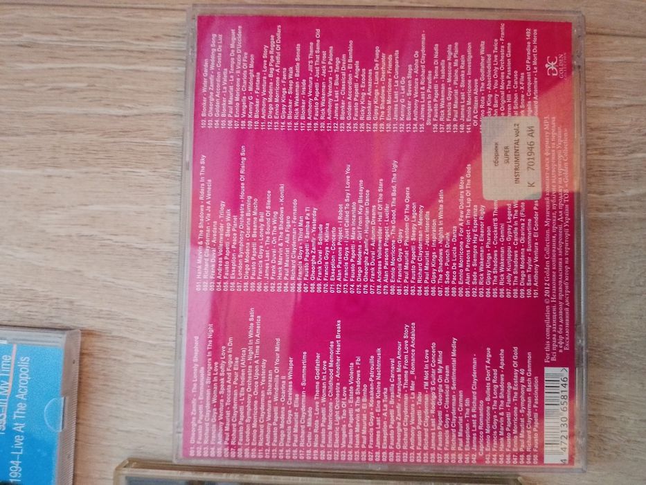 Компакт диски , CD, mp3