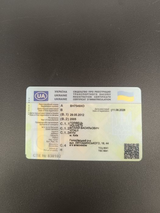Причіп ПГМФ 8918