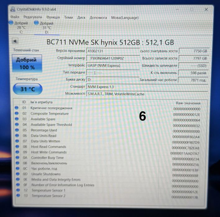 SSD NVME m2 2230 512 Gb