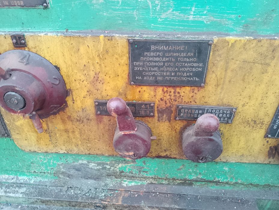 токарний станок 1М63ДФ101