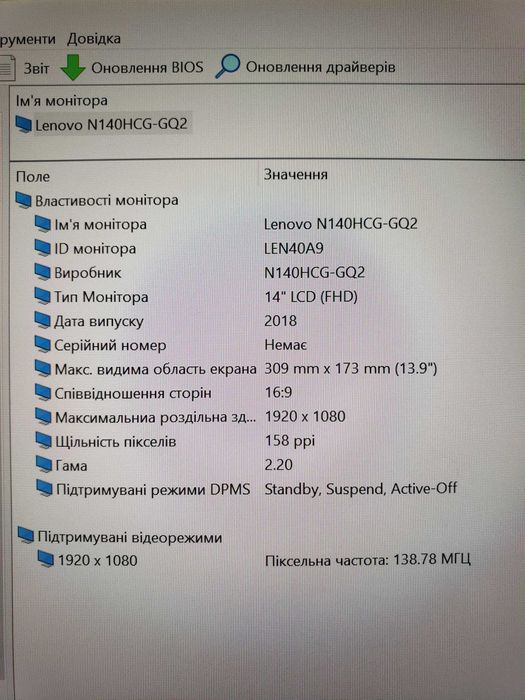 Lenovo ThinkPad T490 | i5-8365u | 16GB | 240GB SSD | АКБ 100% 51 цикл