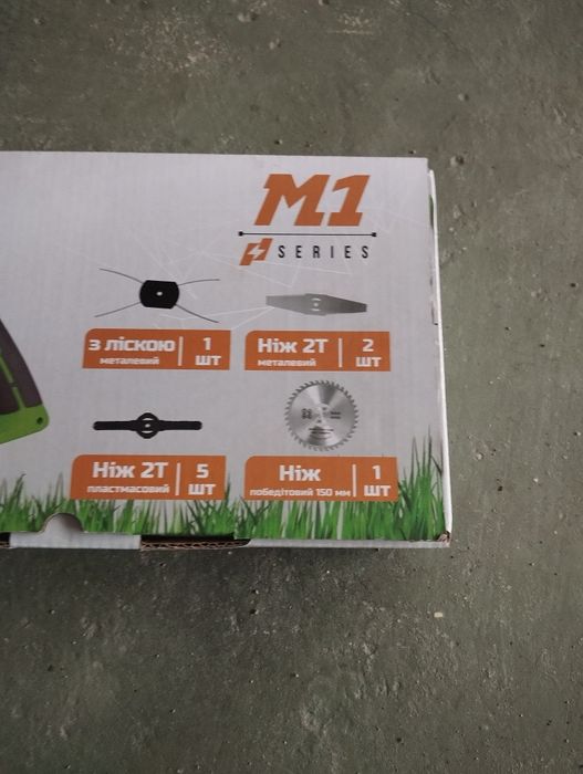 Триммер аккумуляторный