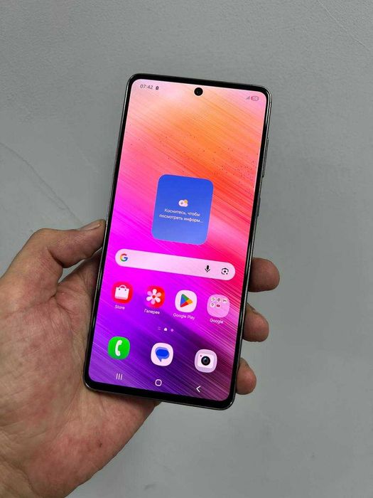 Samsung Galaxy A73 5G 6/128GB Gray