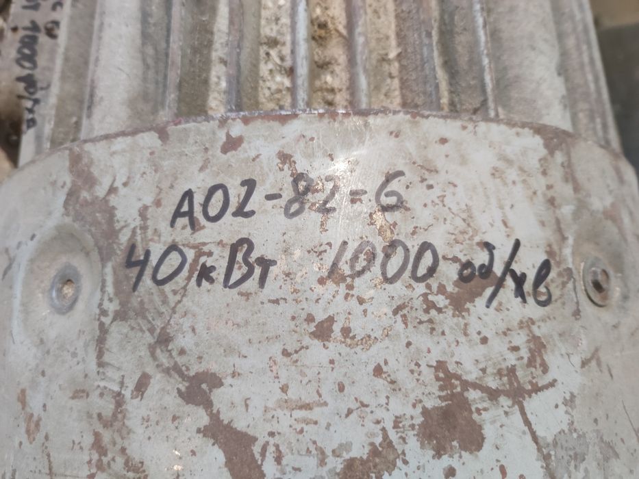 Електродвигун 40 кВт