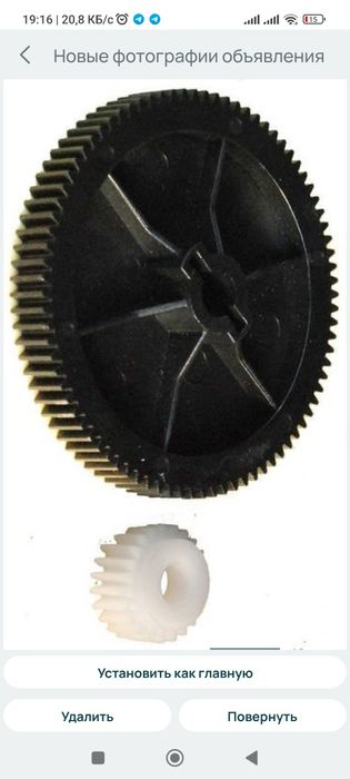 3d печать, 3D print, проектирование, моделирование  ручки аудиотехники