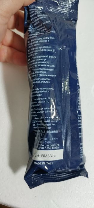 Фильтр тонкой очистки DeLonghi 5513292811 для кофемашины ESAM. ECAM, E