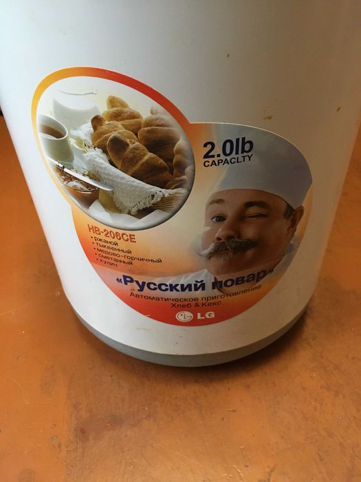 Продається хлібопічка LG HB-206CE на запчастини.