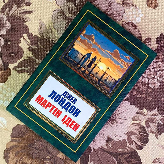 Книги видавництва УкрПаблишер