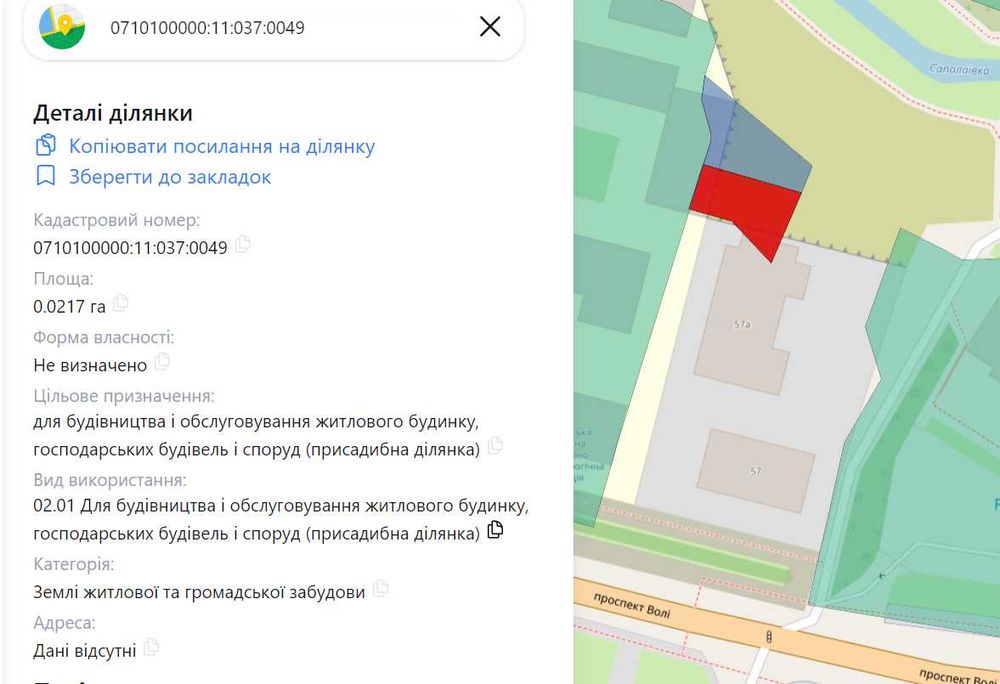 Продам ділянку (пр. Волі / Київський Майдан) під забудову