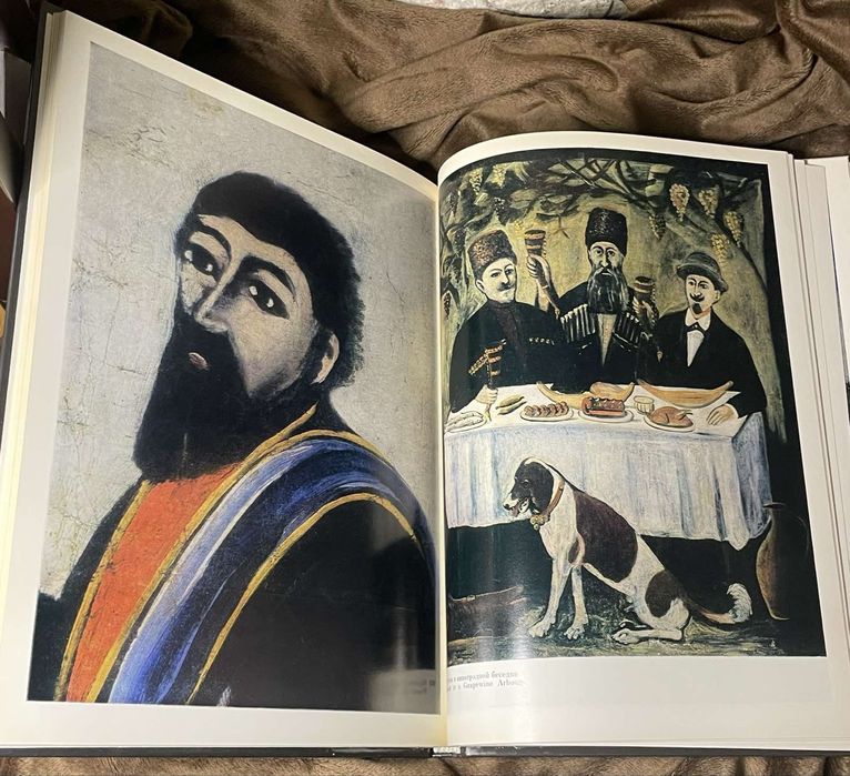 Піросмані! Альбом-книга.Новий! 1986рік