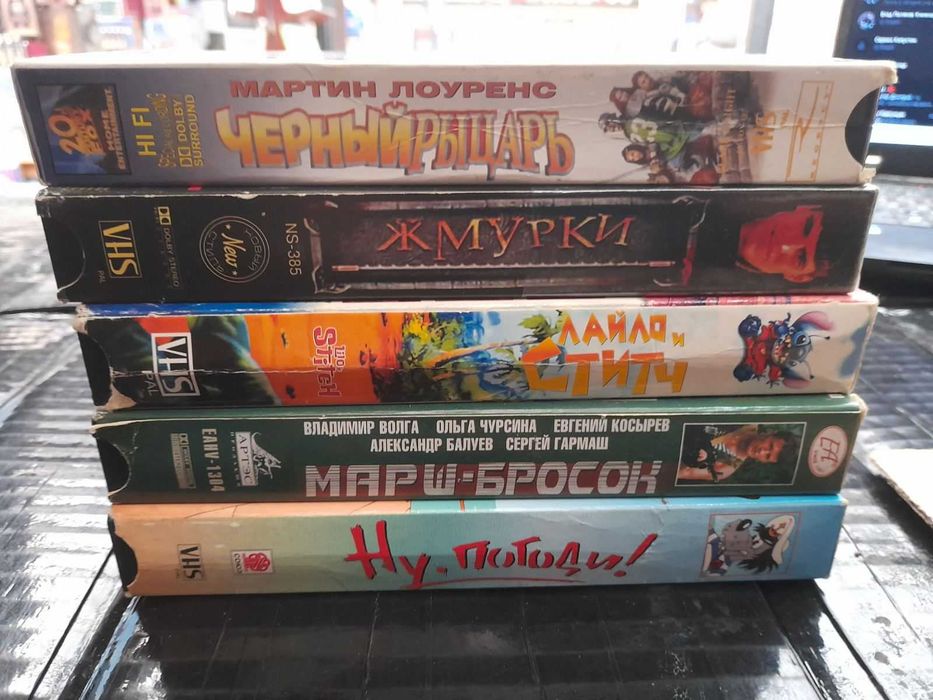 Видеокассети с записью