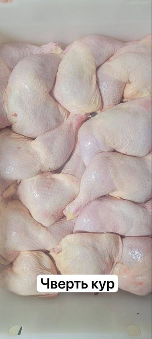 Охолоджене м'ясо! М'ясокомбінат Безкоштовна доставка по Одесі