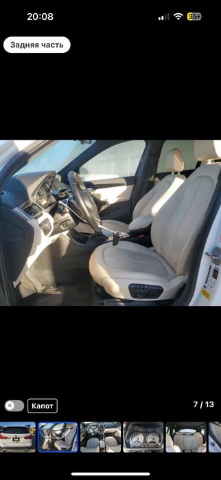 Розборка bmw x1f48 b48b20 розборка бмв х1ф48 разборка bmw x1 f48 bmw x1f48 разборка bmw x1 f48 разборка бмв х1ф48