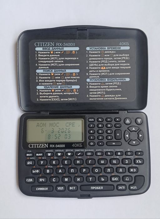 записная книжка Citizen RX-3400II