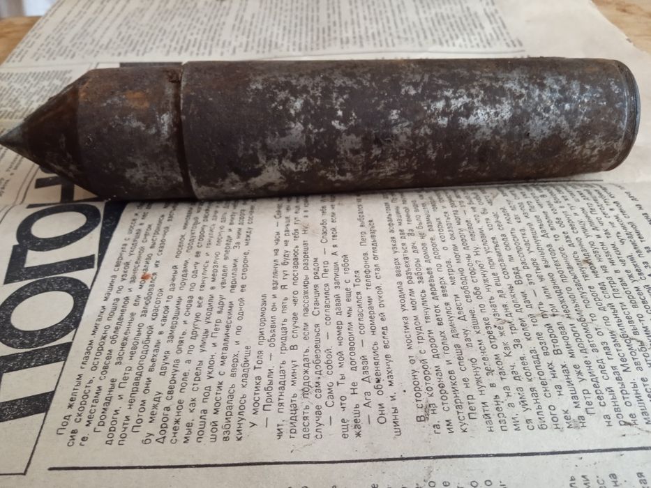 Конус токарний Морзе