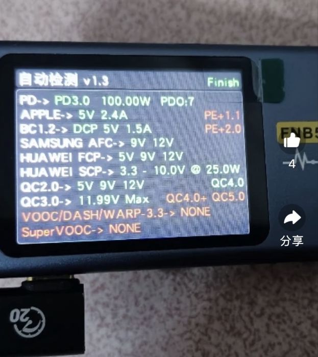 Power bank 200W, Newsmy S72, 72000 mah, LiMnFePO4, заряд за 2-3 години